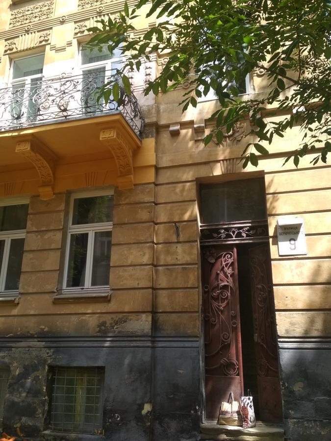 Апартаменти Уютная квартира Львів Екстер'єр фото